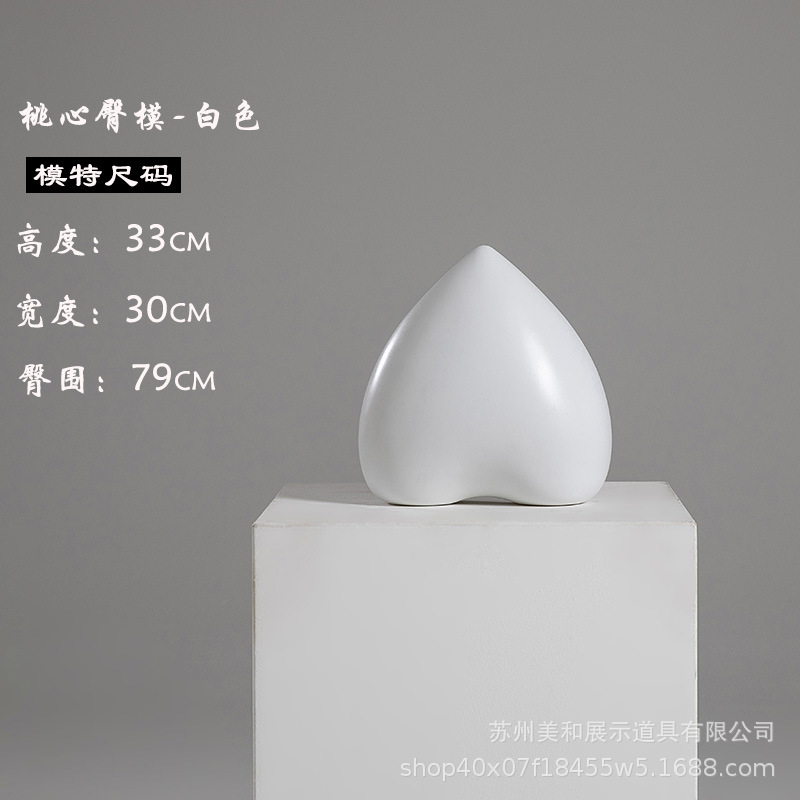 러브 힙 몰드(매트 화이트)