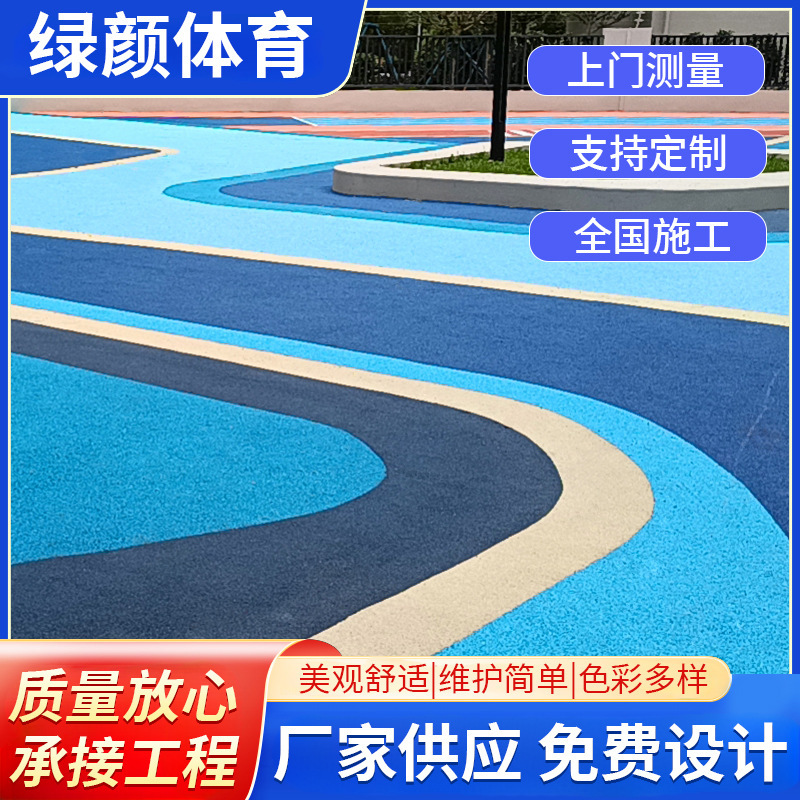 EPDM granular material for runway construction, colored granular material manufacturer, rubber granular flooring, construction materials and services