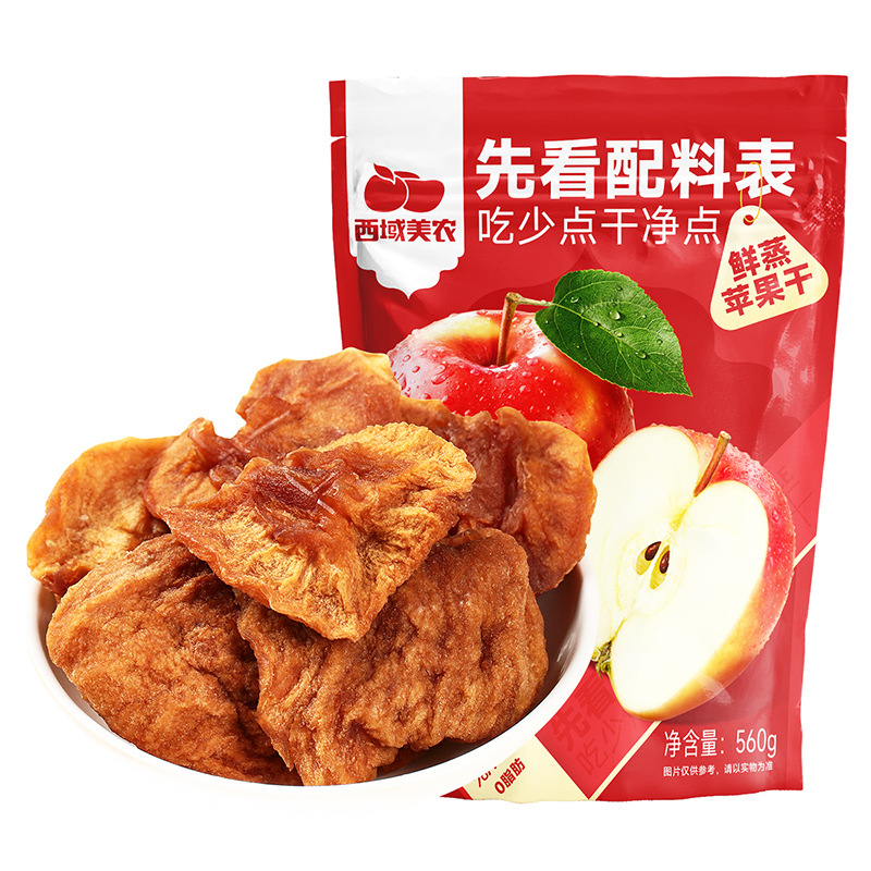 西域美农四色葡  萄干