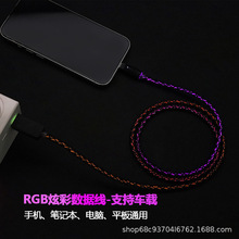 ƴɫRGB�òʿ���m���A���O��15�֙C��늾�܇�dcarplay�I�P�l�⾀