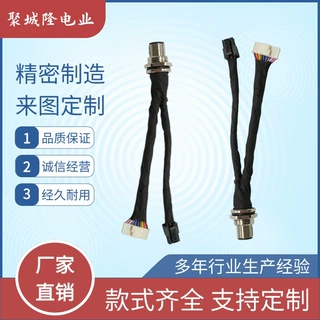 厂家定制车载M12-2~17P A型防水连接器内线汽车线束耐磨铜线