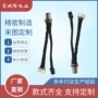 防水车载定制a型铜线