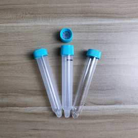 12ml可穿刺尿沉渣管塑料试管 尿检尿液采集管螺口采样