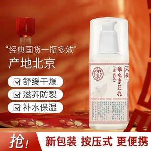 ͬ�����˅��S����E�龏��Ƥ�w�����̝����w����˪�o��˪��Ů