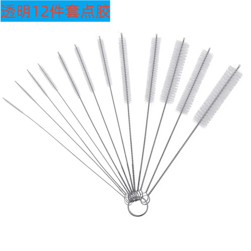 Set of straw brushes, best-selling on Amazon, nylon cleaning brush set, kitchen cup brush, stainless steel bristle brush