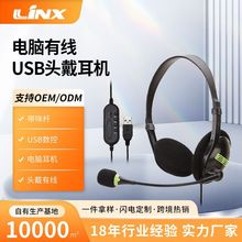 ����USB��X���C �^��ʽ3.5mm�о�늸��Α���C����U �ͷ��ö��C