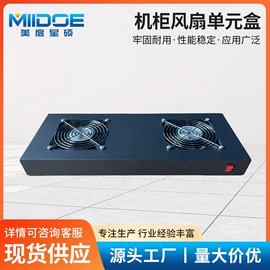 网络机柜;其他网络设备;理线架