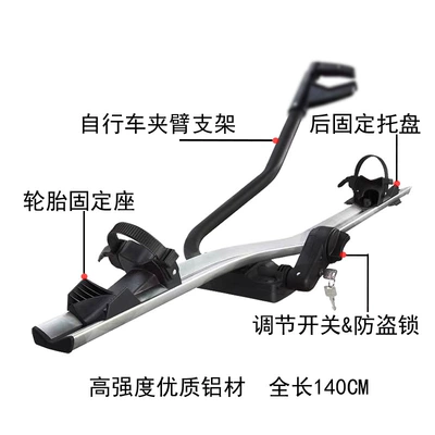 Universal car and SUV Car bike rack - new-silver-model-no-drilling-required