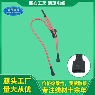 厂家定制2.8 4.8 6.3插簧端子线 110 187 250插簧连接线 高温线束