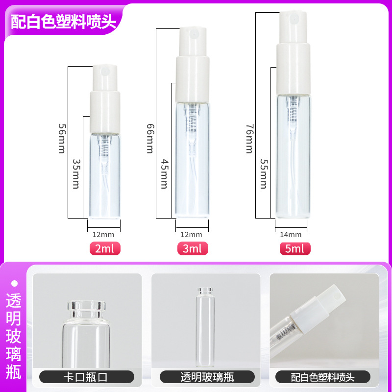 2ml 5ml botella de spray de vidrio transparente botella de spray de muestra de spray de boca de tornillo cosmético botella de dispensado de perfume de boca de bayoneta de 3ml