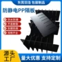 防静电防水环保实心硬板