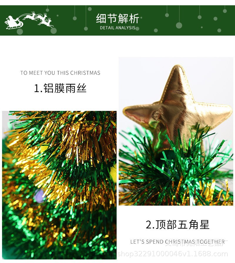 Sombrero del árbol de Navidad suministros de decoración de Navidad no tejidos de seda de lluvia sombrero de Navidad suministros de fiesta de vestir sombrero de Navidad