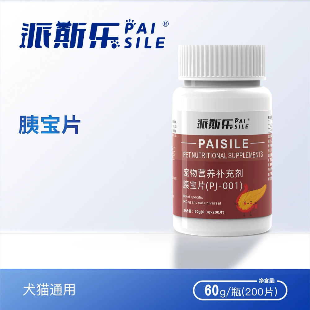 Paisile Pancreas Treasure Tablets: Специализированная пищевая добавка для животных, ферменты для пищеварения собак и кошек, 200 таблеток