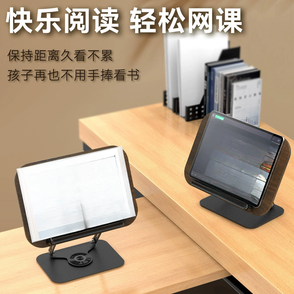 Rotating reading, foldable universal laptop, table tubing, 360 degrees