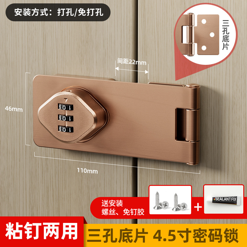 8801 암호 4.5 인치 빨간색 고대 3 홀 네거티브 필름 [이중 사용 네일 스틱]]