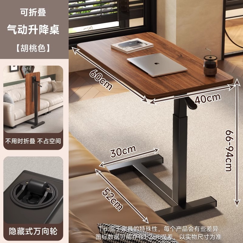 [소형 아파트에 희소식] 접이식 공압식 모델 [월넛 컬러]