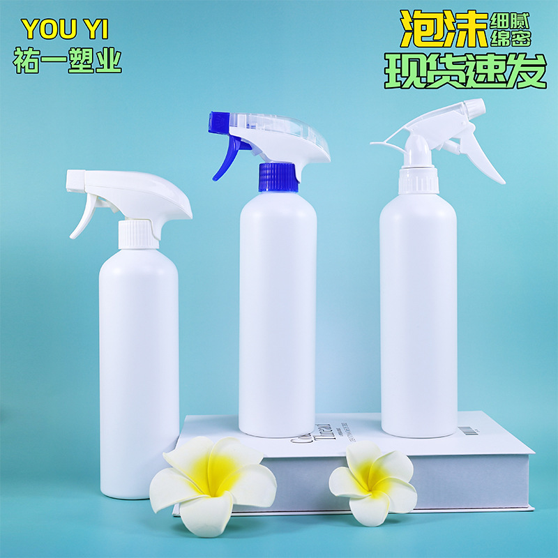 500ML除臭剂瓶子家用清洁剂喷瓶 油污泡沫喷壶手扣式消毒液喷雾瓶