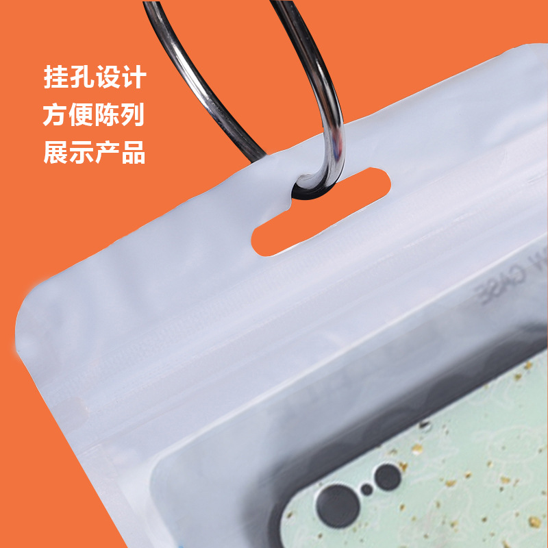 Pearlized Film Yin-Yang Bone Bags, White Pearlized Bags, Transparent Plastic Ziplock Bags, Phone Case Bags, Data Cable Packaging Bags