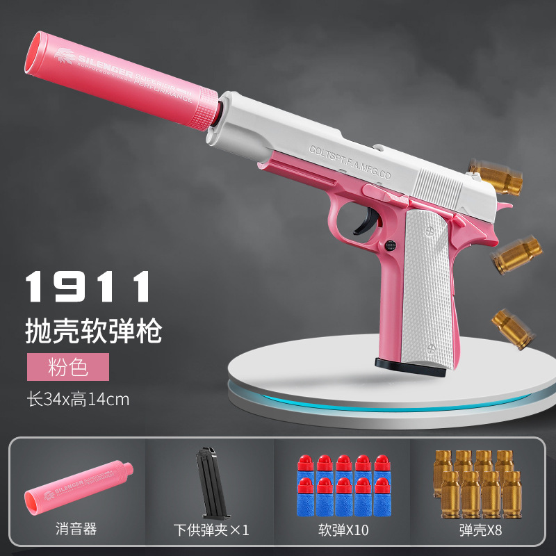 Kaihang Long Glock manual lanzable pistola de bala blanda 1911 modelo de pistola de simulación juguete infantil transfronterizo