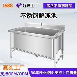 水槽;厨房操作台;小便器