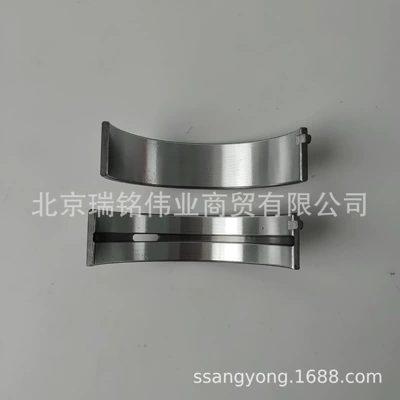 +25 Main Shaft Bearing – Bearing bush and connecting rod bush