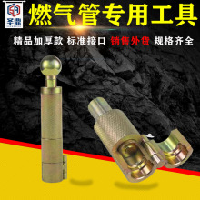 波纹管打波器工具3割皮刀6做头4分手推自动平口器压边工具套装