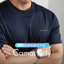 Camat Killy高端100S冰感液氨纯棉男士短袖T桖轻奢3D印花夏季凉感