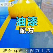 路面标线涂料热熔型 配方破解 热熔交通道路标线漆材料全成分分析