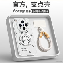 �m��vivox300�֙C���¿�vivox300pro+�߼���ȫ�����Kvivox200֧��