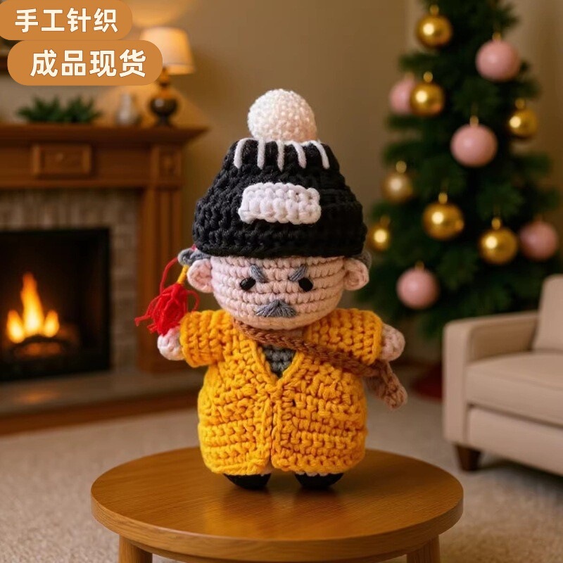 Uncle Ying's Long-Haired Woolen Doll, Hand-Crocheted Finished Product, Creative Gift, Positive Energy Ornament, Keychain, Bag Pendant