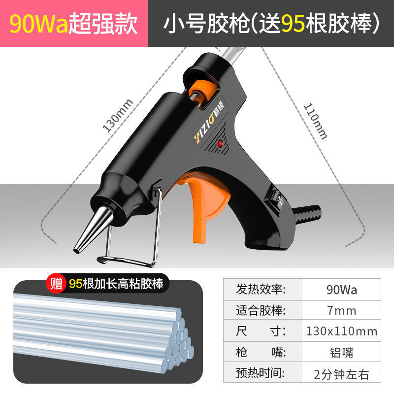 [노블 젠틀맨 + 퀄리티 셀렉션] 미드나잇 블랙 1519-90Wa [초강력 모델] + 하이비스코스 스틱 95개
