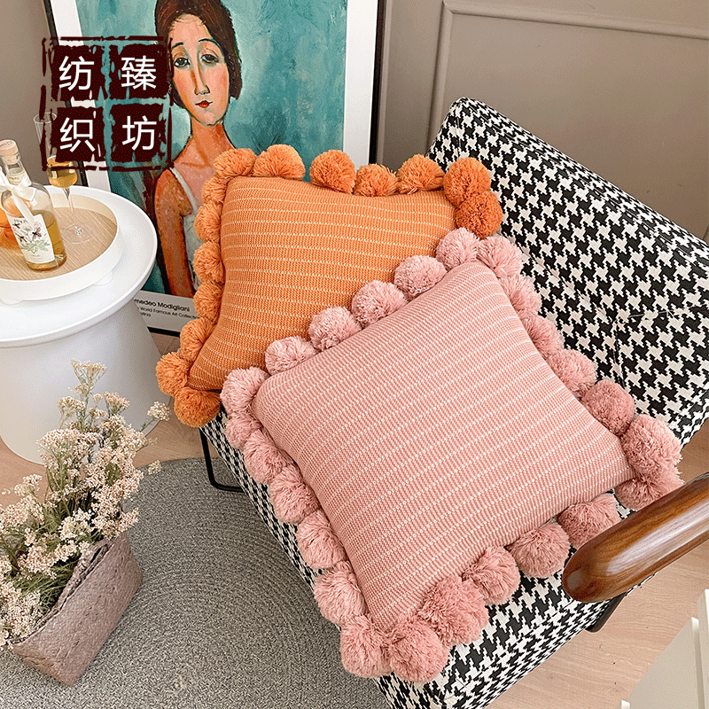 可爱糖果色简约风腈纶球球抱枕 汽车沙发靠垫枕头 家具配饰拍照