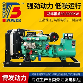 柴油发电机组;燃气发电机组;自吸泵