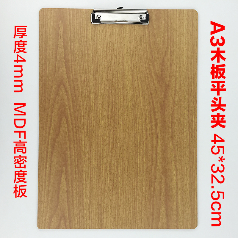 레몬 옐로우 A3 보드 클립 세로 버전