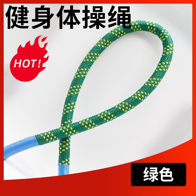 广场舞小绳幼儿园锻炼体操感统儿童小短绳绳户外健身绳跳操|undefined