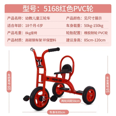 Elektrikli skuterlər — car for ages 2-8 - pink-5168pvc-red