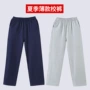 男女夏季儿童薄款校服裤