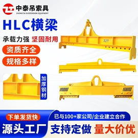 起重装卸设备;吊带;起重链条