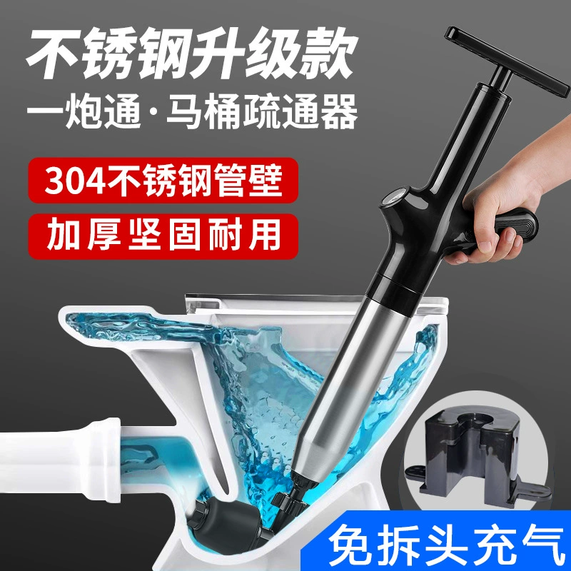 Туалет земснаряд трубы засорение один выстрел пневматический кухня туалет Пол Слива канализации земснаряд инструмент