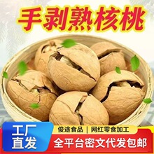 ���l�ݱ�ζ�������±�Ƥ���b�_�������_��؛�Թ�����ζ���½�