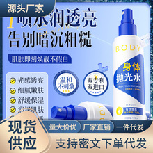 �A�g���w����ˮ ���������������ȥ���|���w������aˮ���F