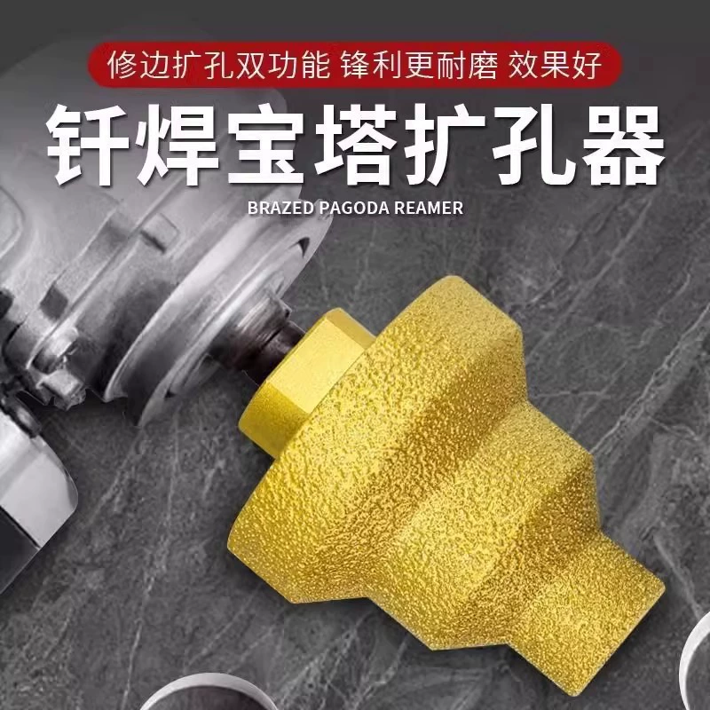 Паяльная пагода, ступенчатая дрель, алмазная фаска, универсальный обрезной нож, угловая шлифовальная машина для открытия отверстий в плитке, камне