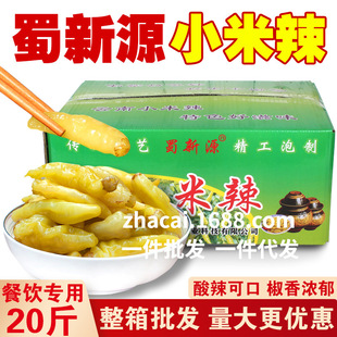 ����Դ�ݽ�С����500g*20���������l����Ұɽ���������PצС�׽�