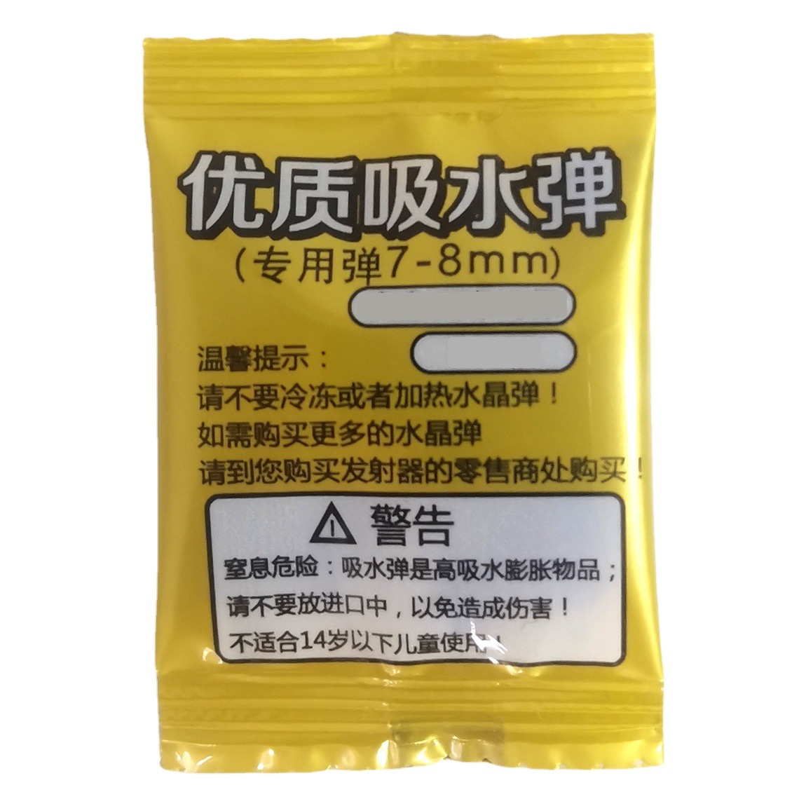 Bolas de gel absorbentes de agua 7-8mm, paquete de 500 unidades, munición para pistolas de agua y juguetes