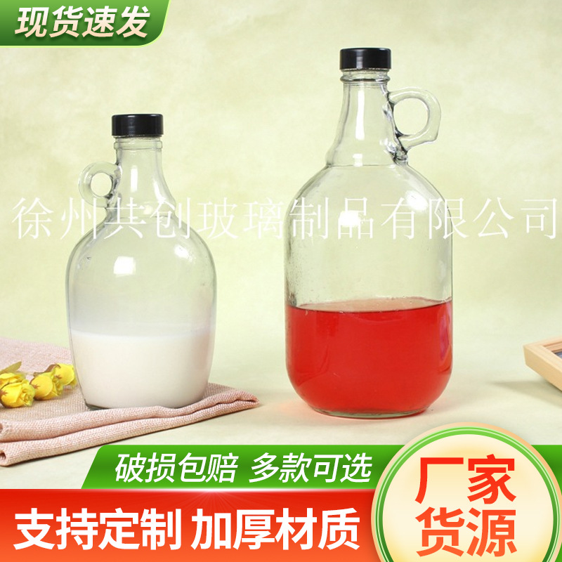 美国加州玻璃杯泡酒瓶246斤装葡萄酒密封酿酒容器红酒瓶大容量