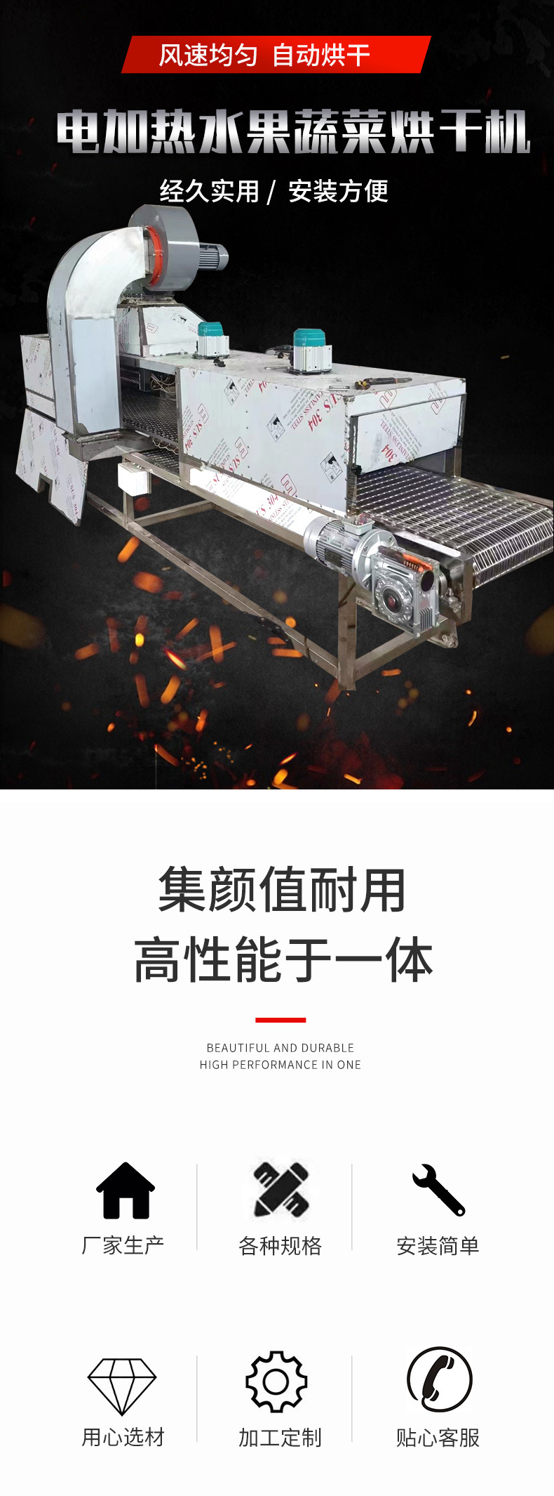 烘干機(jī)_02.jpg