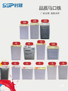 ��0.1-25L���������FƤ�ܷ�С��Ͱ���z��A�T���_�ڎ��w�FͰ