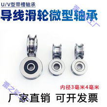 ΢��U��V���S�ЃȽ�3mm4mm V624 U624 UV623 �^����݆�L݆�����C