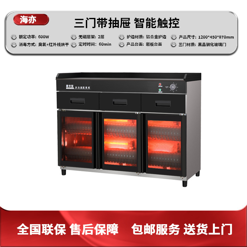 Gabinete de desinfección multifuncional de té, cocina comercial de comidas, gran comedor de comidas, caja doméstica de mármol