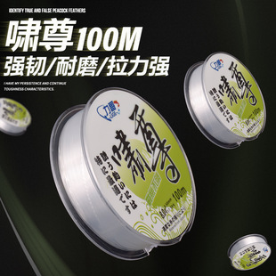 Fishing line manufacturers directly supply 100 meters sea pole long-distance fishing line super tensile nylon fishing line Main Line sub-line